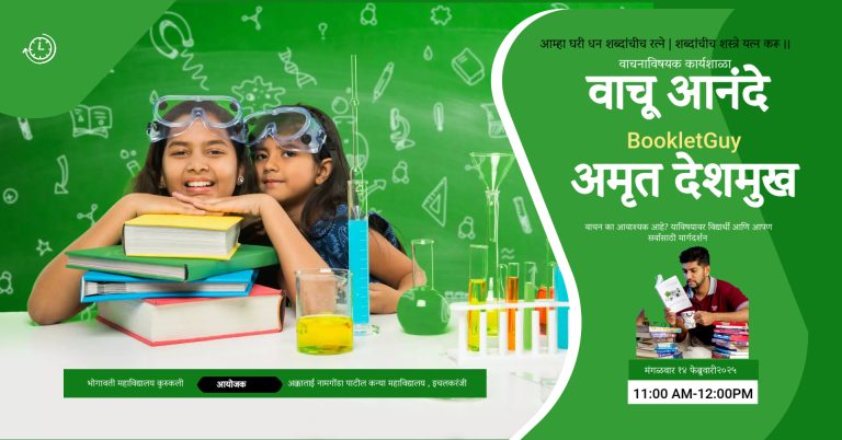 Coaching Tuition Class Template - Made with PosterMyWall (1)