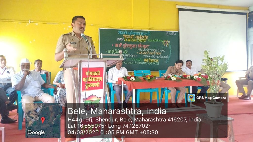 WhatsApp Image 2025-08-04 at 1.32.21 PM