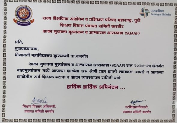 Screenshot_20260228_193506_WhatsApp